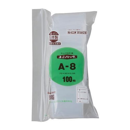 70x 50mm ポリ袋(チャック付/100枚)