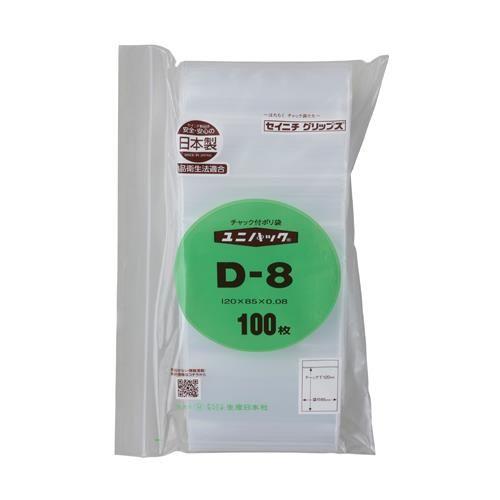 120x85mmポリ袋(チャック付/100枚)