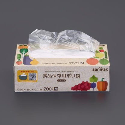 300mm保存袋(湯せん対応/200枚