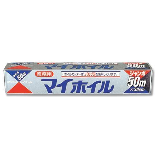 300mmx50m アルミホイル