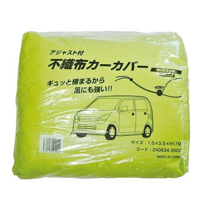 ［軽自動車用］ 自動車養生カバー