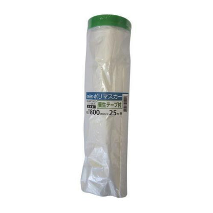 25m マスキングシート(内装用/30巻)