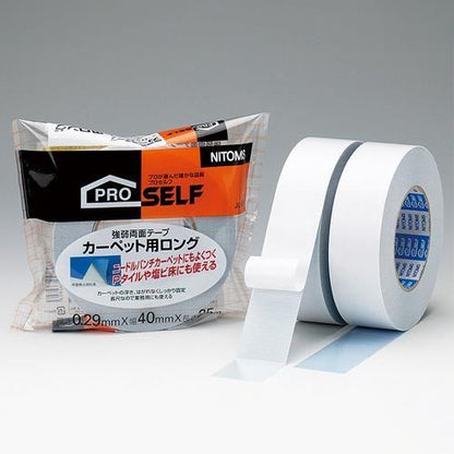 25m 強弱・両面テープ(カーペット用)