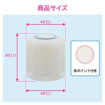 混合栓補修Mハンドルセット