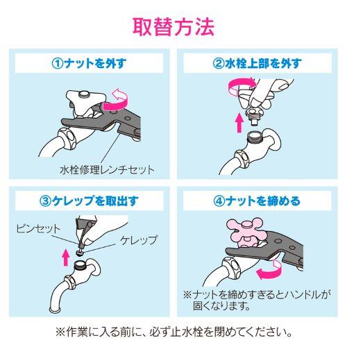 水栓用ハンドル上部