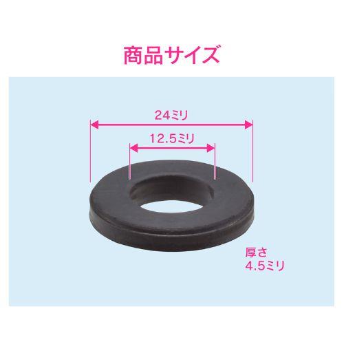 フクロナット20パッキン(16用)