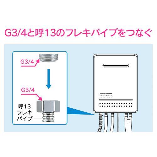 フレキパイプ用フクロナット 20(16用)