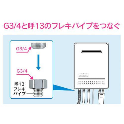 フレキパイプ用フクロナット 20(16用)