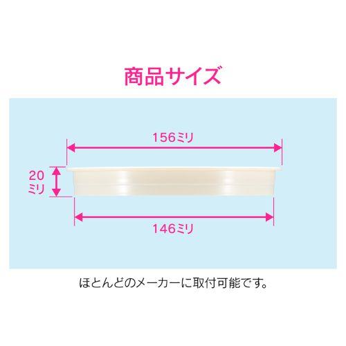 トラップフタ