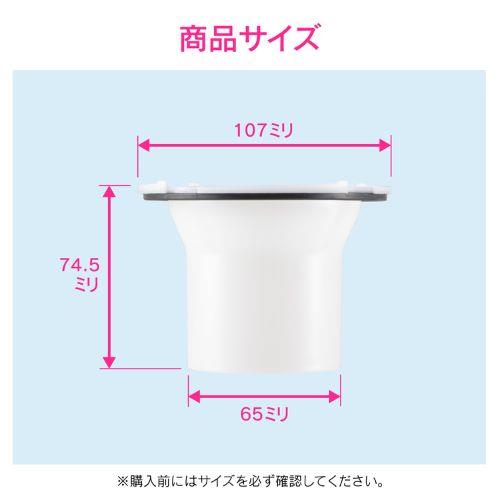 洗濯機排水トラップ用防臭パイプ