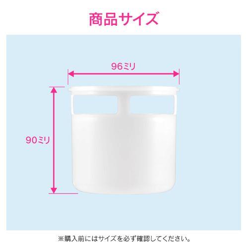 洗濯機排水トラップ用防臭ワン