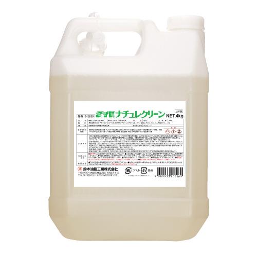 SYKナチュレクリーン