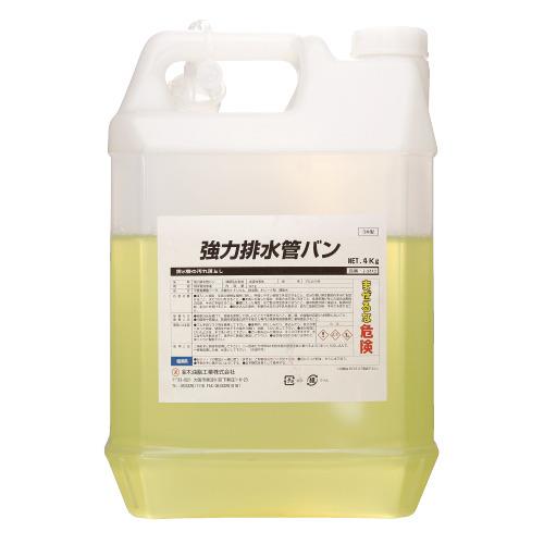 強力排水管バン