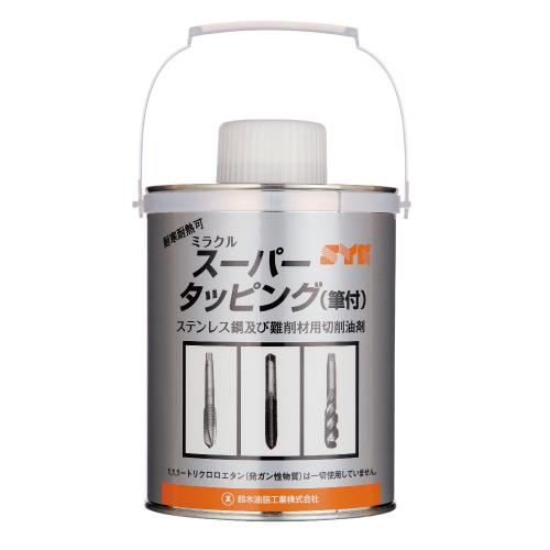 ミラクルスーパータッピング