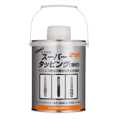 ミラクルスーパータッピング