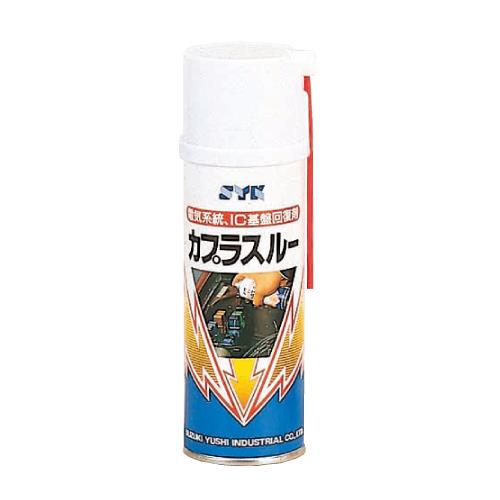 カプラースルー(接点回復剤)