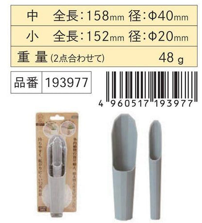 FG プラ 多肉土入れ2点セット グレー