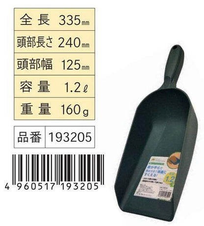 FG 深型ハンドプラスコップ 角 大