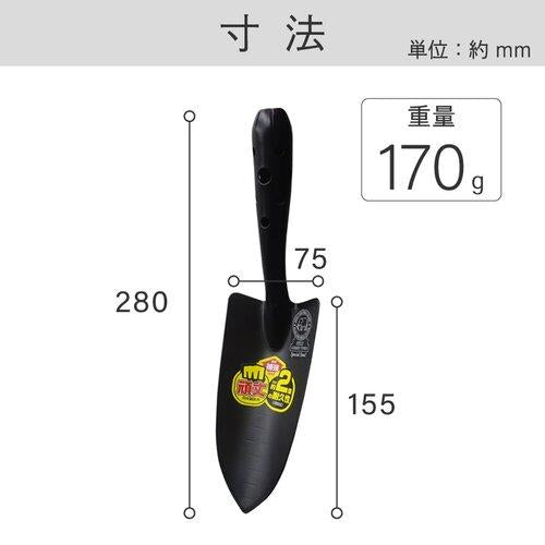 FG 強力移植ゴテ 補強付き