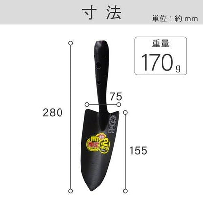 FG 強力移植ゴテ 補強付き