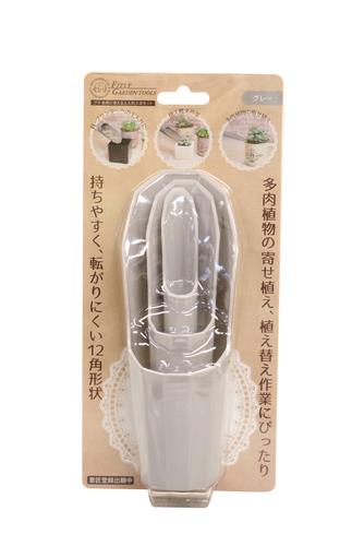 FG プラ 多肉土入れ3点セット グレー