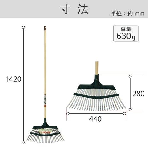 金象 ガーデン芝生レーキ 1200柄付