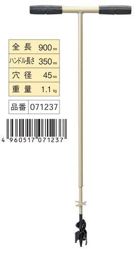 Wらせん穴掘 SD-45