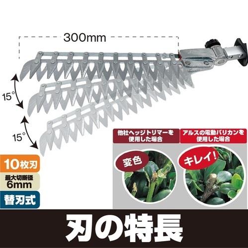 高枝電動バリカンショート チルト・チップレシーバー付
