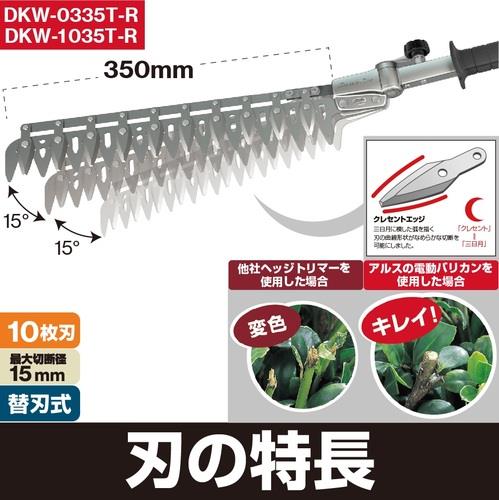 電動バリカン カルゼ ショート