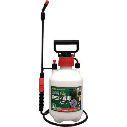 蓄圧式3L 殺虫消毒スプレー