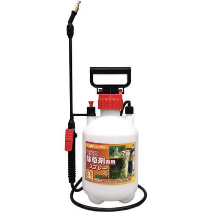 蓄圧式3L 除草専用スプレー