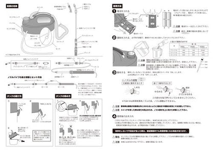 電池式噴霧器 3L
