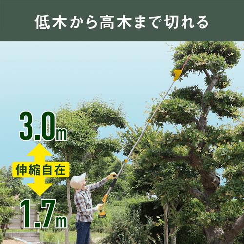 充電式ポールバリカン 18V