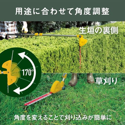 充電式ポールバリカン 18V
