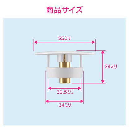 化粧キャップ ホワイト