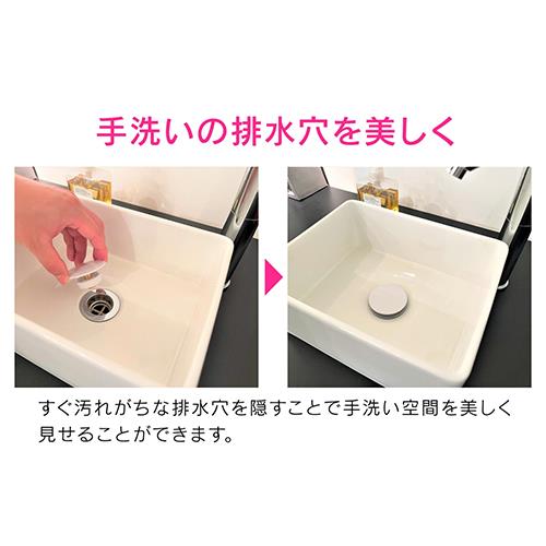 化粧キャップ ホワイト