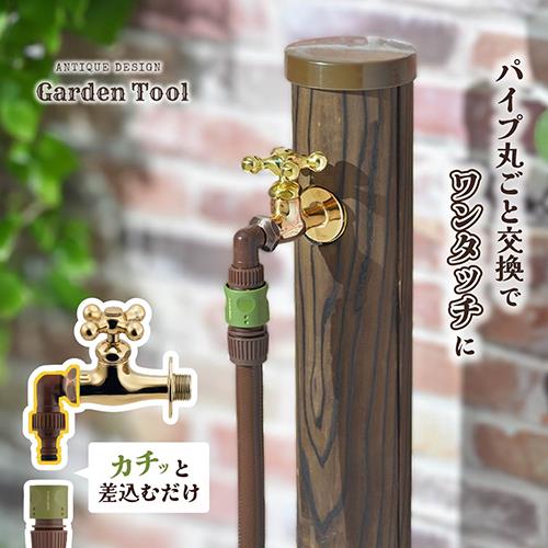 散水ジョイント万能パイプ