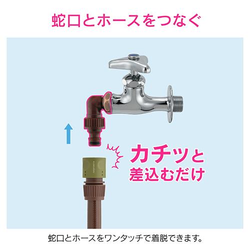 散水ジョイント万能パイプセット