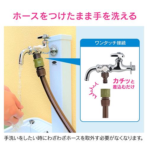切換コック