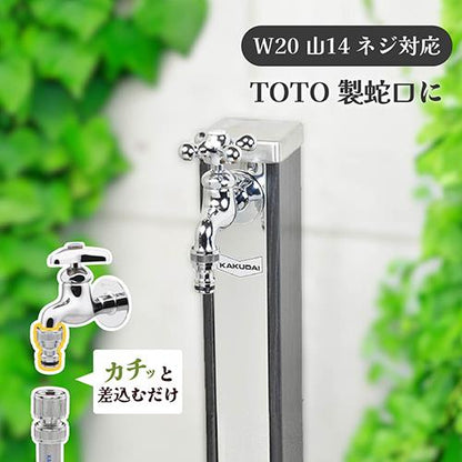 TOTO水栓用ネジ口金 W20山14