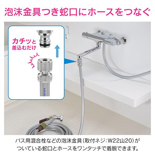 泡沫金具用ネジ口金 W22山20用