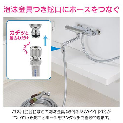 泡沫金具用ネジ口金 W22山20用