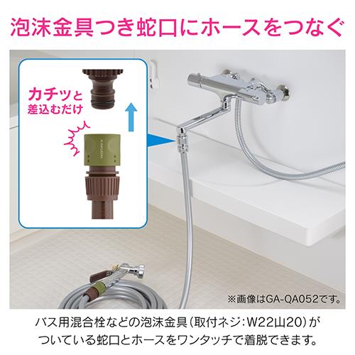 泡沫金具用ネジ口金 W22山20用
