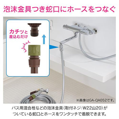 泡沫金具用ネジ口金 W22山20用