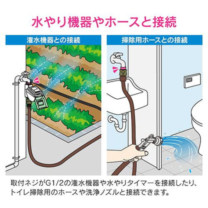 取出しニップル 20×13(ネジ変換接手)
