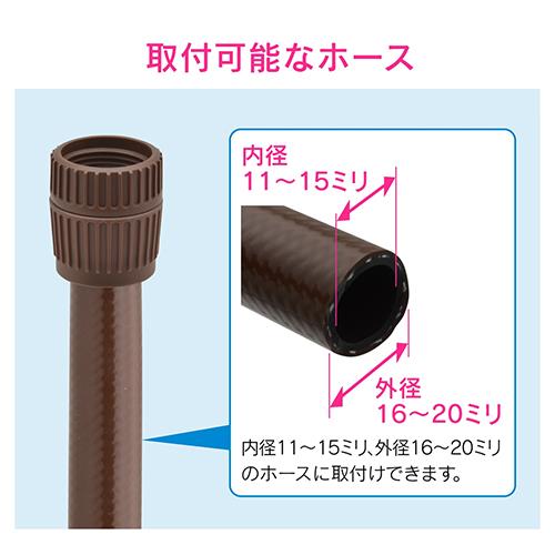 ネジつきホース接手
