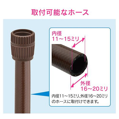 ネジつきホース接手