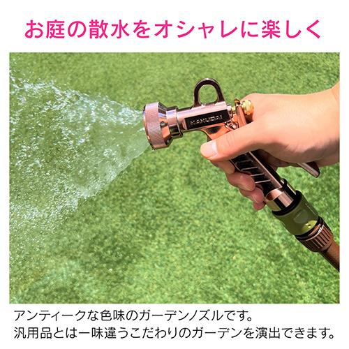 ミキサーガン(カッパーブラウン)