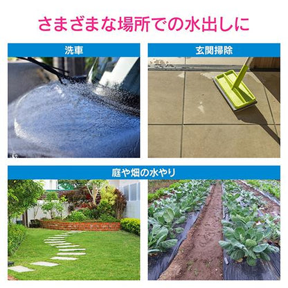 ミキサーガン(カッパーブラウン)