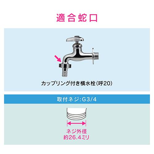 ネジ口金セット 20